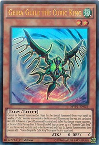 Geira Guile the Cubic King (V.1 - Ultra Rare) - The Dark Side of Dimensions Movie Pack (Ultra Rare) [MVP1-036]