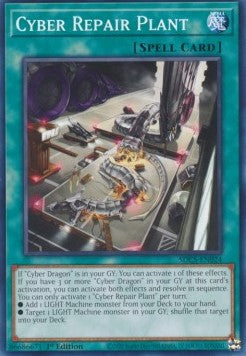 Cyber Repair Plant - Structure Deck: Cyber Strike (Common) [SDCS-024]