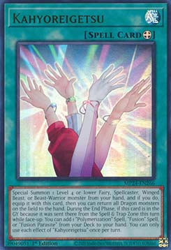 Kahyoreigetsu - 25th Anniversary Tin: Dueling Mirrors (Ultra Rare) [MP24-266]