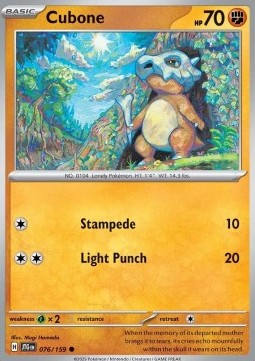 Cubone