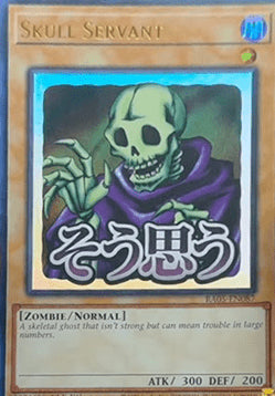 Skull Servant (V.1 - Ultra Rare) - Rarity Collection 5 (Ultra Rare) [RA05-087]