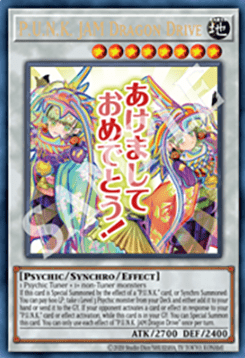 P.U.N.K. JAM Dragon Drive (V.1 - Ultra Rare)