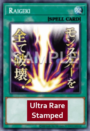 Raigeki (V.1 - Ultra Rare)