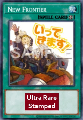 New Frontier (V.1 - Ultra Rare)